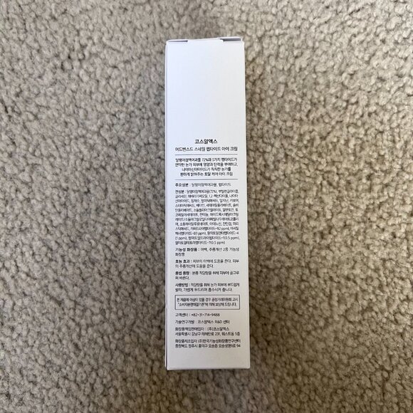 COSRX Advance Snail Peptide Eye Cream (NEW, UNOPENED) - Picture 3 of 5